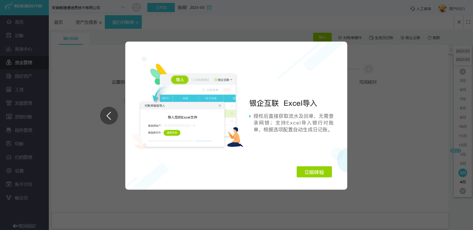 数字化转型助力湖南制衣企业 专属服装ERP软件开发的关键与优势
